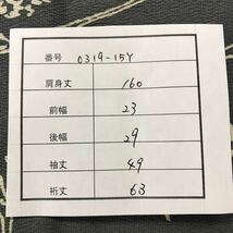 着物　総柄　袷　小紋　正絹　春夏秋冬　三越　しつけ糸つき　着丈160cm 裄丈63cm 0319-15y_画像10