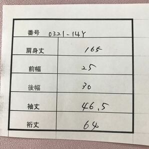 着物 総柄 袷 付下げ 正絹 春夏秋冬 綸子 紅葉 着丈165cm 裄丈64cm 0321-14yの画像10