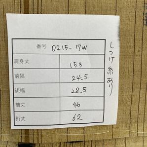 着物 しつけ糸あり 総柄 小紋 正絹 春夏秋冬 紬 ストライプ 黄土色系 着丈153cm 裄丈62cm 0215-17wの画像10