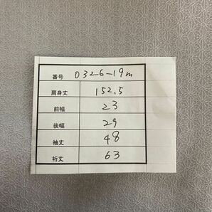 着物 総柄 袷 小紋 麻の葉 紋付 ぼかし 単衣 綸子 正絹 春夏秋冬 着丈152.5cm 裄丈63cm 0326-19mの画像10