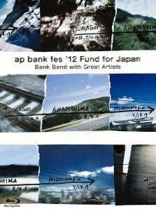 DVD3枚組 Live & Documentary DVD ap bank fes '12 Fund for Japan Bank Band Mr.Children to U バンク バンド ミスチル 桜井和寿 小林武史