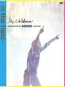 DVD2枚組 Mr.Children STADIUM TOUR 2011 SENSE -in the field- DVD ミスチル 桜井和寿 桜井 和寿 ミスターチルドレン 擬態 HERO bank band