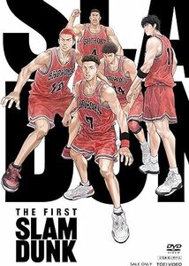 1回のみ視聴 映画 THE FIRST SLAM DUNK STANDARD EDITION DVD スラムダンク 井上雄彦 桜木花道 宮城リョータ 湘北高校 赤木剛憲 流川楓