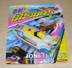 未使用品*撃射*モンスタージェットボート(BLY)