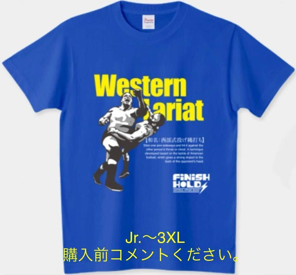 Yahoo!オークション -「ジャイアント馬場 tシャツ」の落札相場 Yahoo!オークション -「ジャイアント馬場 tシャツ」の落札相場