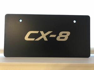 マツダ純正　CX-8 KG 展示用プレート　ナンバープレート 