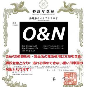 アップデート 詐称世界一注意！O&N リフレクターLED最強 New-HighpowerLED Ver.3 180W 65,000LM D2R D4R H7 他社製品より暗ければ全額返金の画像2