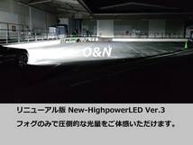 アップデート 詐称世界一注意！O&N リフレクターLED最強 New-HighpowerLED Ver.3 180W 65,000LM D2R D4R H7 他社製品より暗ければ全額返金_画像5