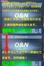 令和6年最新型 測定限界値15万cdを超える O&N PLATINUM Ver.2 240W 世界一明るいLED 68,000LM D2S D4S 他社と比べて暗ければ全額返金_画像6