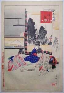 宮川春汀「子供風俗 坊主起し」★大判 浮世絵 真作 錦絵 木版画 摺物 Shuntei Ukiyoe★