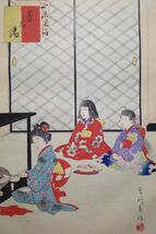 宮川春汀「子供風俗 茶乃湯」★大判 浮世絵 真作 錦絵 木版画 摺物 Shuntei Ukiyoe★_画像2