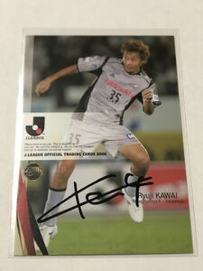  Yokohama F* Marino s river . dragon two autograph autograph card ⑨