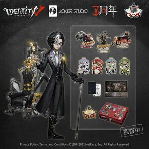 【コード未使用】IdentityV 第五人格 3周年記念限定ボックス 特別版 オフラインパック