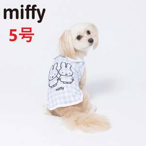 Miffy