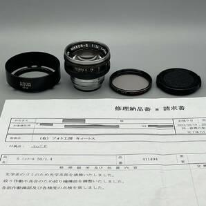 フォト工房キィートス整備 NIKKOR-S 5cm f1.4 ニッコールS・C 50mm Nippon Kogaku Japan 日本光学 Nikon ニコンSマウント 大口径標準レンズの画像1
