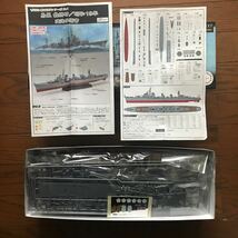 島風　最終時昭和19年(フジミ1/350)_画像2