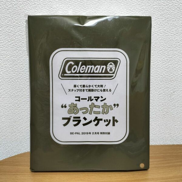 コールマン　あったかブランケット BE-PAL 付録