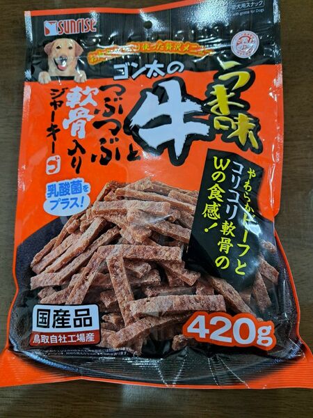 ゴン太のうま味牛とつぶつぶ軟骨入りジャーキー 420g×1個