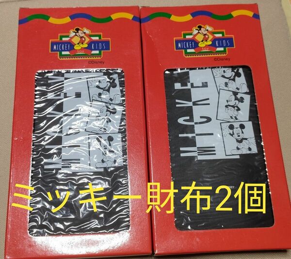 未使用海外モデル ディズニー ミッキーマウスの財布2個セット 若干訳アリ