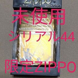 2001年製 新品未使用 Zippo ボクシング徳山昌守 シリアル入り 喫煙グッズ