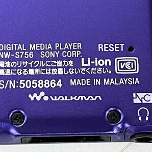 SONY WALKMAN ソニー ウォークマン Sシリーズ NW-S756 バイオレット 動作確認済み の画像5