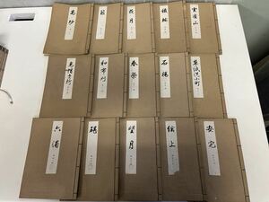 古書 和本 謡本　詳細不明品　76冊セット　