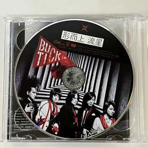 BUCK-TICK CD 或いはアナーキー(DELUX EDITION)(初回限定盤A)(Blu-spec CD)(Blu-ray Disc+DVD付) バクチク の画像3