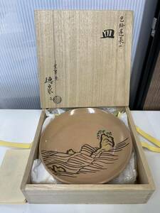 四代 西村徳泉 紫翠窯 色絵蓬菜山 皿 19.5㎝ 和食器 陶器 コレクション 