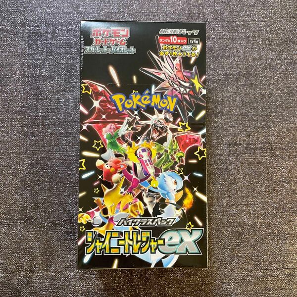 シュリンク付き　ポケモンカードゲーム シャイニートレジャーex 1BOX