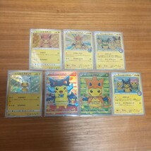 ポケモンカードポンチョ ファンアート 7枚_画像1