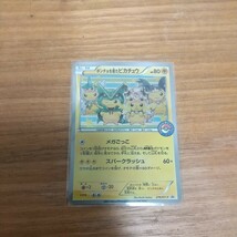 ポケモンカードポンチョ ファンアート 7枚_画像3