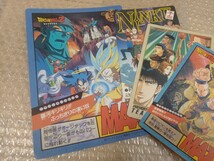 年代物トレカ ドラゴンボールZ ジャンボカードダスセット 非売品 劇場版 トレーディングカードトレコレ 景品 スラムダンク 忍空 放映当時品_画像2