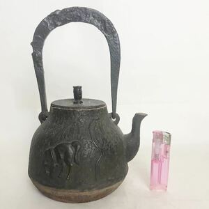 鉄瓶　南部鉄瓶　平手　馬　検：煎茶道具　茶道具