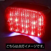NEW ゼファー400χ LED テールランプ スモーク 新品！ (OT0436) ゼファーカイ ZEP_画像6
