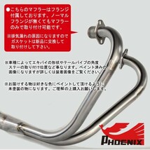 Z250FT フェニックスレーシング ショート管 無地 新品 【送料無料キャンペーン！！】ショートマフラー KZ250A_画像3