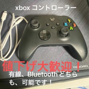 Xbox コントローラー ブラック　xbox wireless controller 有線、Bluetooth可能！