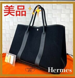 HERMES エルメス　ガーデンパーティ　MM GARDEN PARTY　トート