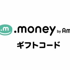 【2000マネー】 ドットマネー ギフトコード 2000円分 ★ 匿名取引 .money Ameba アメーバ ポイント コイン URLコードの画像1