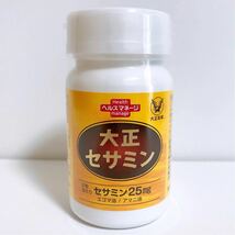 ★送料無料★ 大正製薬 大正セサミン 60粒 30日分 エゴマ油 アマニ油 リグナンリッチ黒ごま サプリメント_画像1