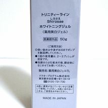 【定価4,730円★新品】 大正製薬 Shirosae しろさえ ホワイトニングジェル 薬用美白ジェル 50g プラセンタエキス セラミド オールインワン_画像2