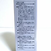 【定価4,730円★新品】 大正製薬 Shirosae しろさえ ホワイトニングジェル 薬用美白ジェル 50g プラセンタエキス セラミド オールインワン_画像3