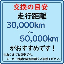 エアフィルター ダイナ 型式BU306/BU346用 AY120-TY052 ピットワーク トヨタ pitwork_画像5