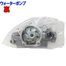 タイミングベルトとファンベルトセット オイルシール付 ダイハツ ミラ ミラアヴィ L250S L260S H14.12～H19.11用 8点セット 車_画像9