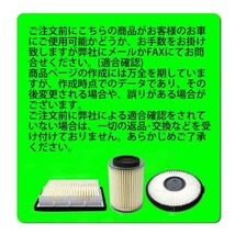 エアフィルター マーチ 型式K12/AK12/BK12用 AY120-NS032 ピットワーク 日産 pitwork_画像6