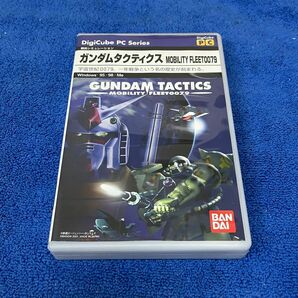 ガンダムタクティクスMOBILITY FLEET 0079 Windows95/98/Me バンダイ デジキューブ PCゲーム