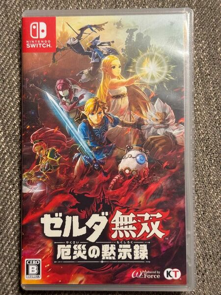 【Switch】 ゼルダ無双 厄災の黙示録 [通常版]