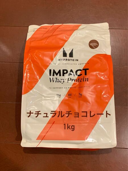 新品　マイプロテイン インパクトホエイプロテイン ナチュラルチョコレート　1kg MYPROTEIN IMPACT