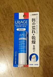 ユリアージュ モイストリップ 無香料 4g sato リップクリーム 低刺激 高保湿 フランス 佐藤製薬 URIAGE ミツロウ ヒアルロン酸 ルリジサ