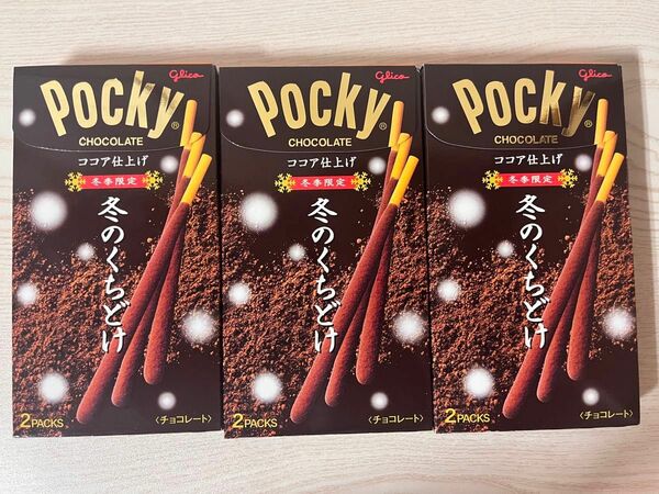 グリコ　冬のくちどけ　冬季限定　ポッキー