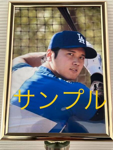 大谷翔平　A4写真 屋外での打撃練習　フレームカラーゴールド　他にも多数出品していますので是非ご覧下さい